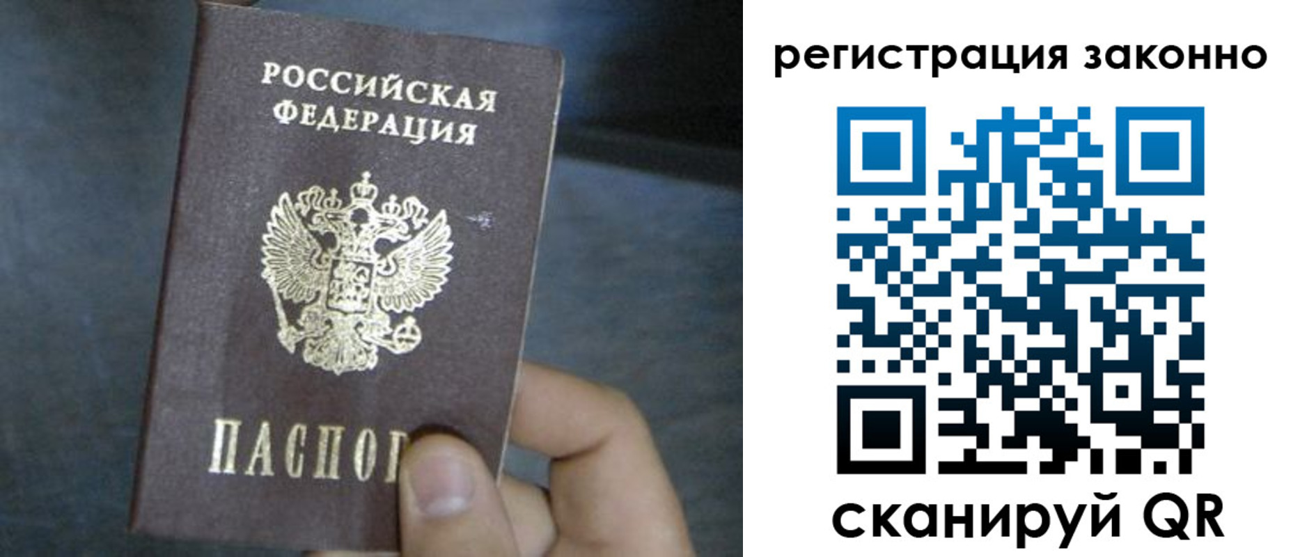 где прописаться в Кремёнках