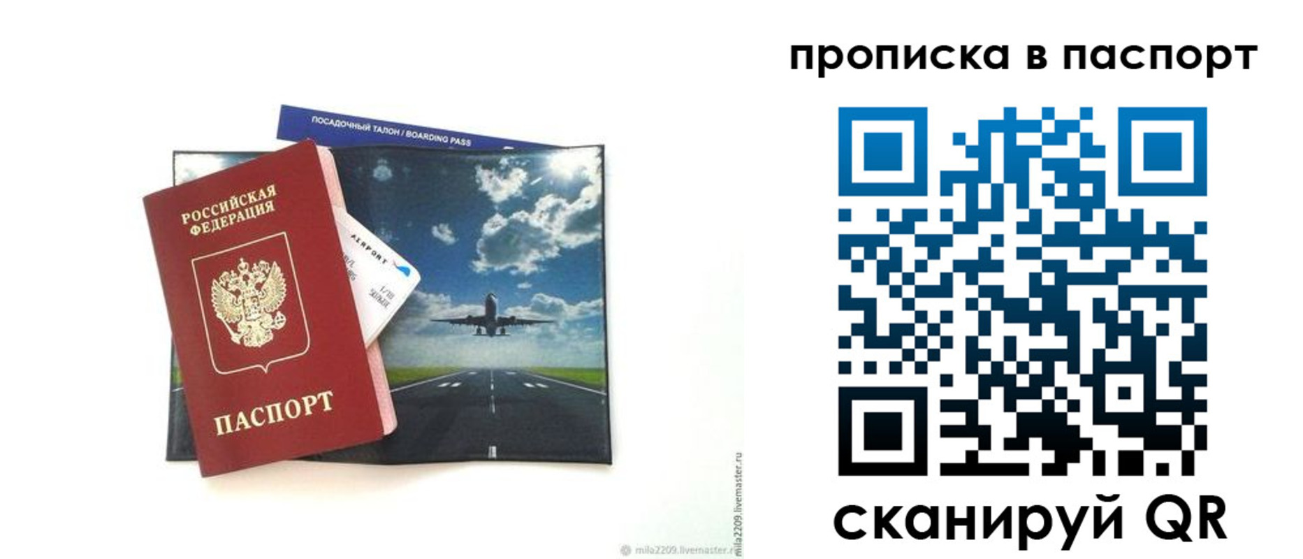 миграционный учет в Кремёнках