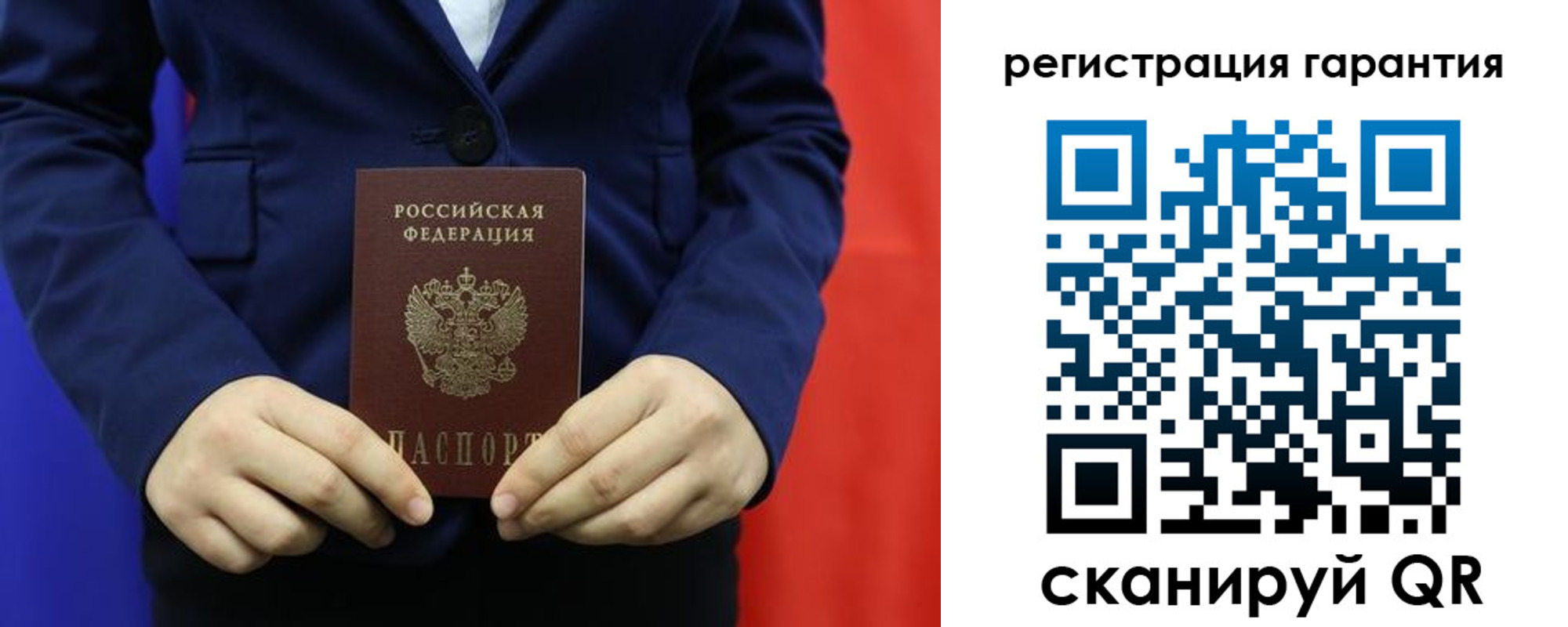 миграционный учет в Кремёнках
