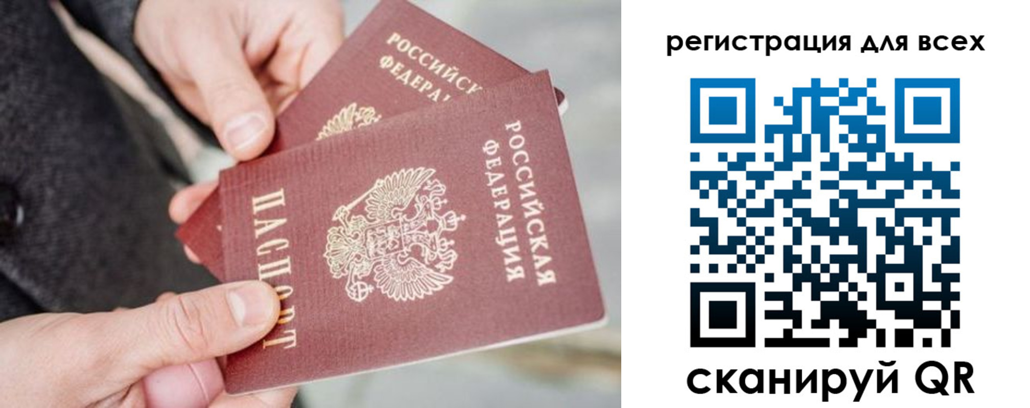 временная регистрация в квартире в Кремёнках